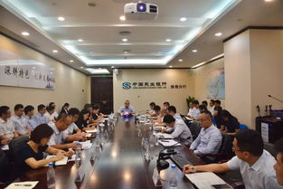 珠海分行召開2018年上半年公司條線工作會議