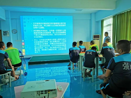 暖心有實(shí)效 珠海市強(qiáng)戒所這樣開展禁毒主題教育月活動(dòng)