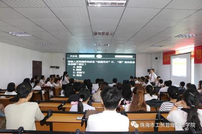 不忘初心 牢記使命|我院舉行職教百科知識競賽