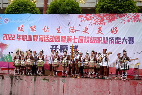 黎平縣 產教融合 推進職業教育特色發展