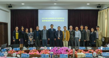 2019年大數據技術與應用專業教學資源庫 項目協調會在我院順利召開