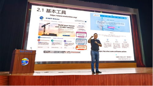 廣東省珠海市大力推進生涯發(fā)展指導工作 助力新高考