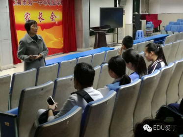 珠海市中等職業(yè)學校技能競賽